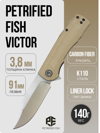 Нож Petrified Fish Victor, К110, Satin, Micarta Khaki Handle, PFP03KMS